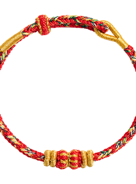 【100%官方正品】本命佛本命红绳