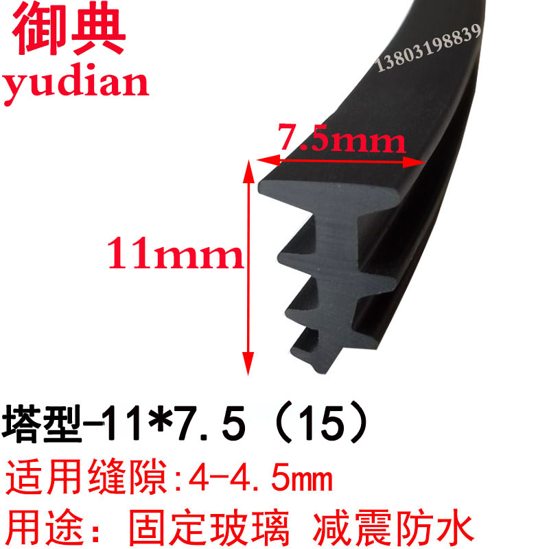 铝合金门窗密封条老式90型玻璃压条推拉窗户橡胶卡条玻璃配件嵌条