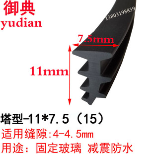 铝合金门窗密封条老式90型玻璃压条推拉窗户橡胶卡条玻璃配件嵌条
