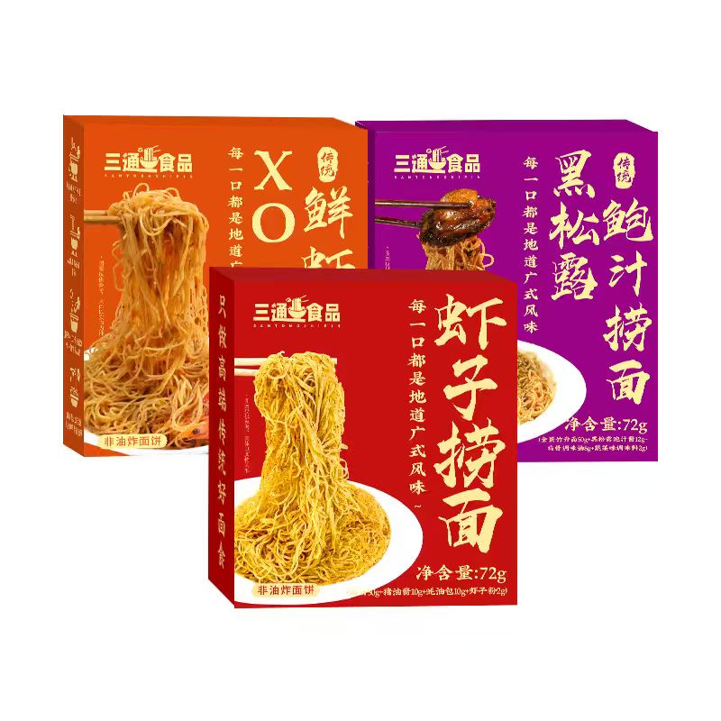 还原港澳传统老味道不添加一滴水