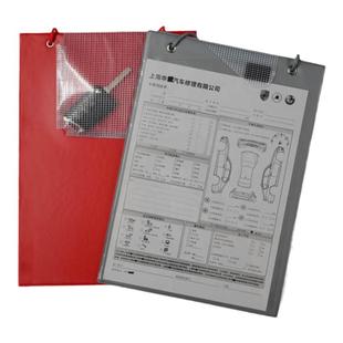 宝马奔驰奥迪售后维修接待车工单夹预检结算写字文件板夹汽车蓝色