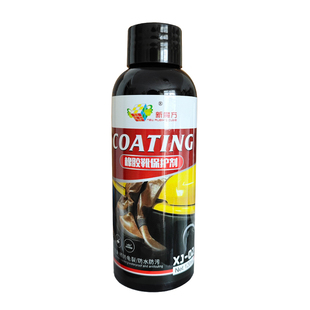 日本野鸟协会WBSJ雨靴清洁液护理剂长靴鞋油猎人pokeboo适用