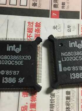 议价NG80386SX20