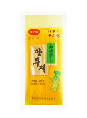 三和寿司萝卜大根即食酸甜可口