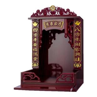 佛龛供台财神爷贡桌香案台家用祖先供奉柜观音壁挂式神龛妈祖神台