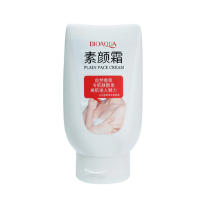 泊泉雅全身匀致亮肤约会霜腿部身体隔离遮瑕修饰乳霜隐形丝袜提亮