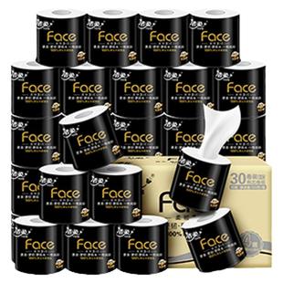 洁柔卷纸家用实惠卫生纸130g4层加厚厕纸卷筒纸整箱官网