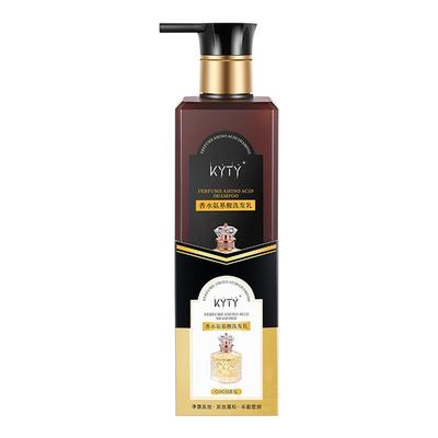 买一送一可可香水氨基酸洗发水