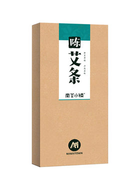 艾条正品纯艾叶|超4000次加购
