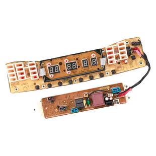 小天鹅洗衣机电脑板TB65/TB75/TB80-6088DCLS/Q5288DCLSG控制主板
