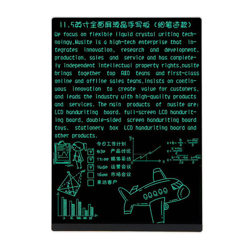 液晶手写板细笔迹办公画板