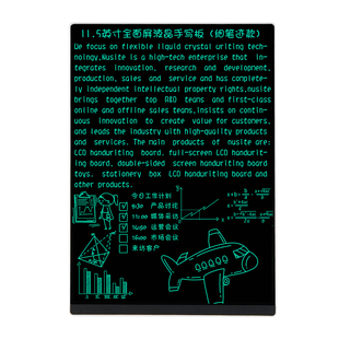 pbj液晶手写板细笔迹办公草稿板学生画板黑板全面屏手绘板可扫描