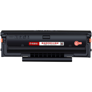 TD220A/HG220A碳粉鼓通用汉光联创HGLP2200W打印P2201W/2202W硒鼓