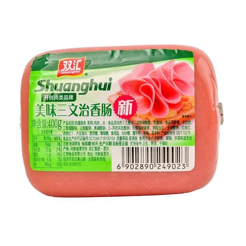 双汇美味三文治午餐肉方火腿