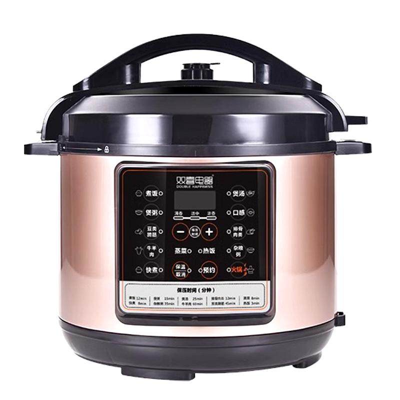 双喜 电压力锅家用多功能电饭煲自动排气迷你大容量商用3/4/8升