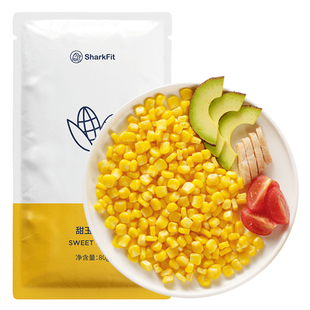 鲨鱼菲特甜玉米粒即食脱皮开袋速食健身轻食代餐北纬东北水果玉米