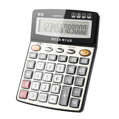 晨光语音发音财务会计学生计算器