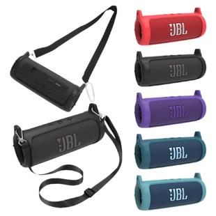 适用JBL flip7蓝牙音响硅胶保护套低音炮万花筒7新款现货手提软硅胶套便携户外防摔防尘套单肩背挂包配件