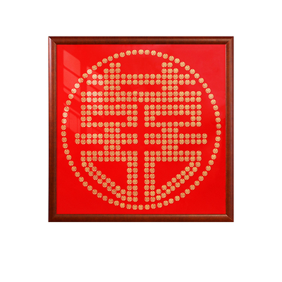 诗轩实木喜字硬币相框厂家直销