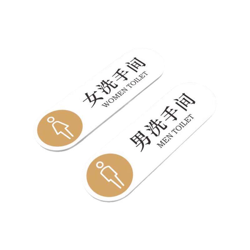 亚克力小心地滑温馨提示牌定制