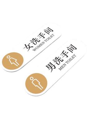 亚克力小心地滑温馨提示牌定制