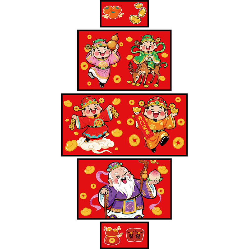 五福临门禄寿喜财神贴纸画2026马新年元旦春节电视机背景墙面装饰