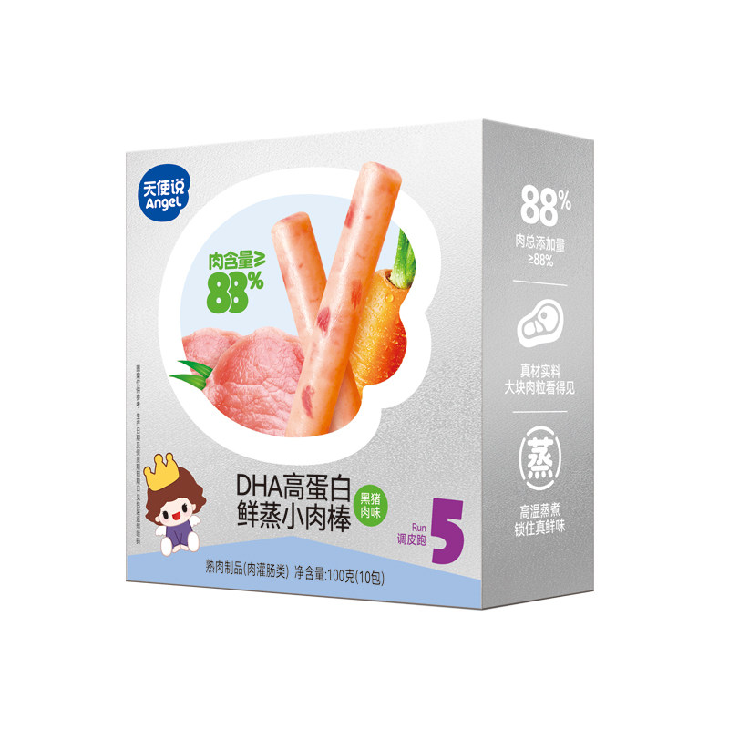 天使说高蛋白鲜蒸肉棒黑猪肉火腿肠儿童零食送宝宝婴幼儿零辅食谱
