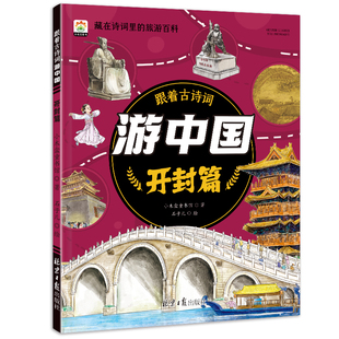 儿童翻翻书3d立体书地球大自然太空海洋恐龙百科全书小学生绘本3到6岁幼儿园宝宝撕不烂早教书婴儿机关书1-2-4-5读物揭秘系列