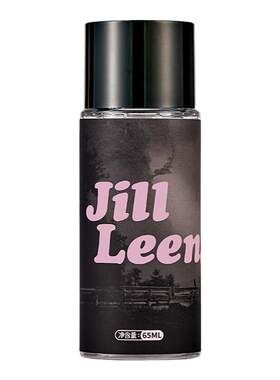 JILLLEEN定妆喷雾持久定型