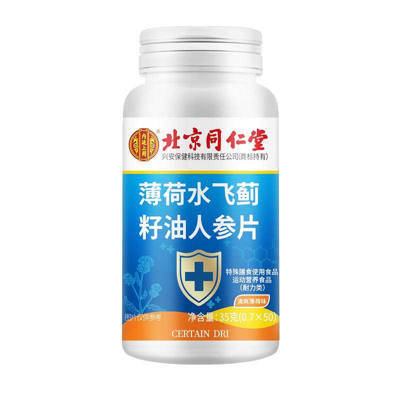 【大品牌】口气来一粒！