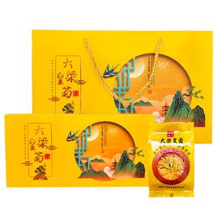 河南开封特产大梁皇菊大朵黄菊花茶金丝皇菊伴手礼盒非木品大菊花