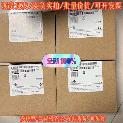 6ES7288-3AM03-0AA0 西门子 工业设备 工控自动化配件议价维修