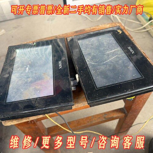 信捷TG765SXT触摸屏DC24V4W7寸屏拆机议价维修