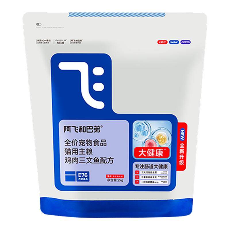 阿飞和巴弟鲜肉猫粮E76大健康版益生菌全价冻干双拼成猫幼猫粮2kg