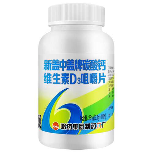 哈药六厂新盖中盖碳酸钙维D高钙片中老年成人
