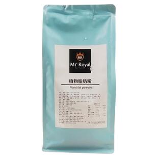 妙瑞咖啡植物脂肪奶油粉咖啡奶茶伴侣coco珍珠奶茶店专用原材料
