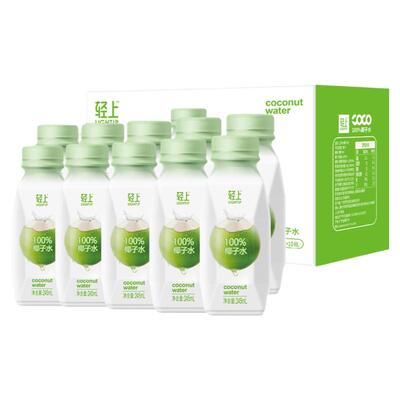 椰泰轻上100%椰子水245ml*10瓶
