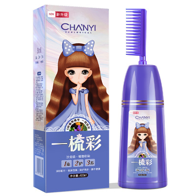 昌义生态中老年自然黑色染发剂