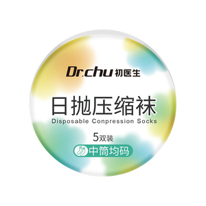 一次性袜子女士夏季船袜日抛旅行压缩袜男女通用短袜薄款旅游防臭