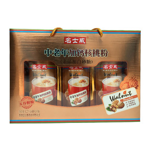 名士威未添加白砂糖中老年骨髓蛋白核桃粉礼盒装1200g送礼滋补品