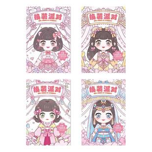 棉花娃娃换装贴纸美丽小公主化妆秀贴贴纸女孩儿童3-6岁益智玩具换装贴纸本子可爱卡通贴画diy粘贴纸大贴纸书