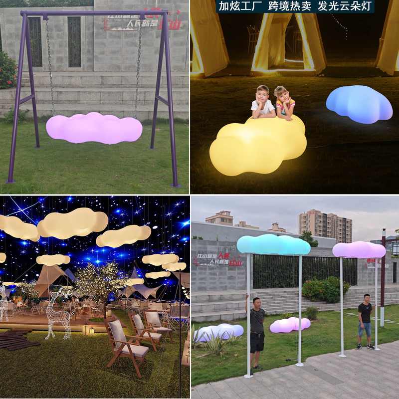 24发光云朵灯跨境热卖户外氛围落地灯景观圣诞草坪灯太阳能装饰凳