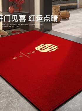 结婚地垫入户门垫红色喜庆喜字大门门口脚垫婚房布置装饰新婚地毯