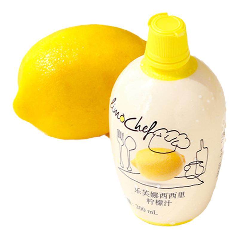 烘焙原料意大利进口柠檬 黄天然浓缩黄柠檬汁原装200ML戚风蛋糕