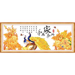 2025年新款绣家和万事兴十字绣成品已绣好的出售机绣客厅挂画孔雀