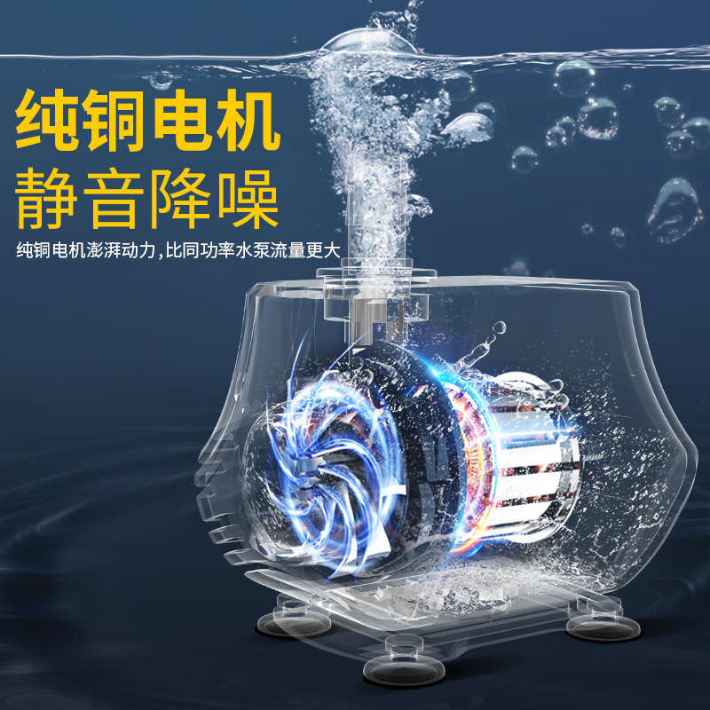 sqg鱼缸水泵超静音过滤循环泵抽水泵小型潜水泵吸鱼粪过滤换水泵