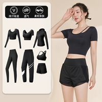 Черный комплект