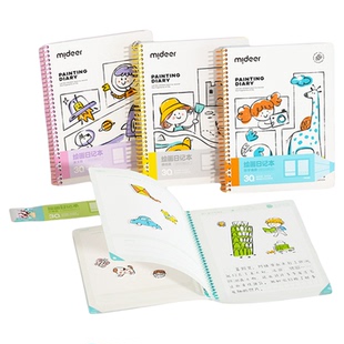 mideer弥鹿绘画日记本小学生一年级二三四年级用带田字格看图写话本子周记本幼儿园儿童少儿涂画图写画作文本
