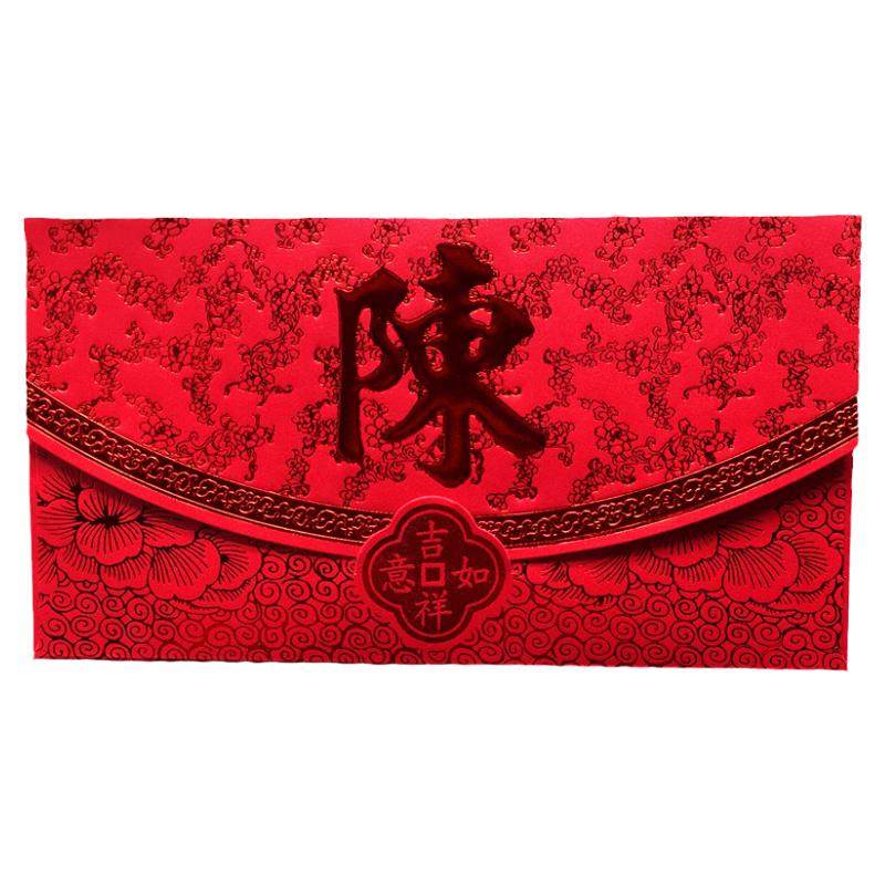 金纽创意新年新春姓氏红包港版传统过年百家姓荷包式利是封40个盒