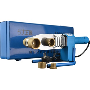 上匠电子恒温PPR热熔器 水管热熔机PB PE20-63热合塑焊机焊接器